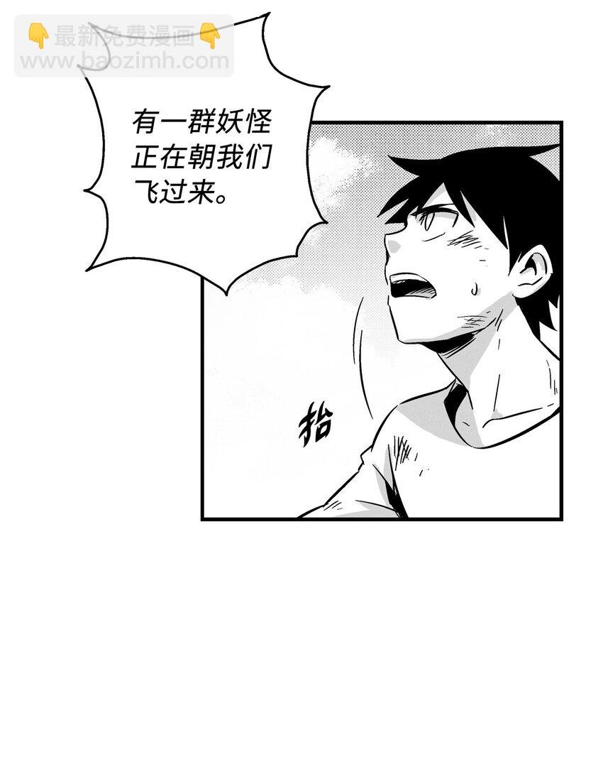 006 身陷铁甲妖阵