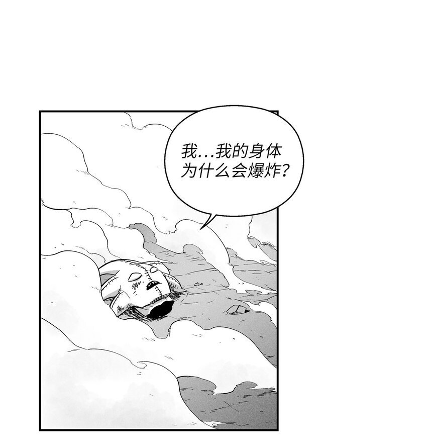 006 身陷铁甲妖阵