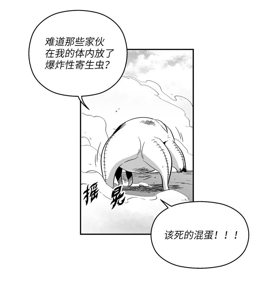 006 身陷铁甲妖阵