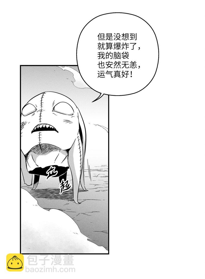 006 身陷铁甲妖阵