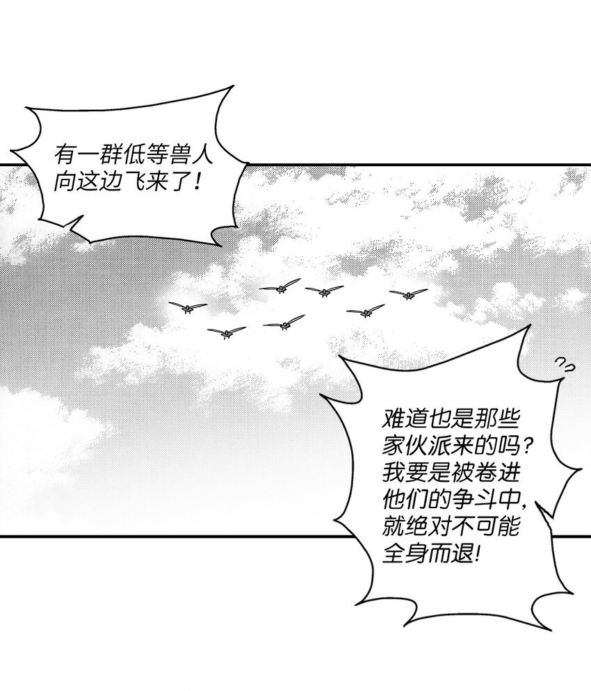 006 身陷铁甲妖阵