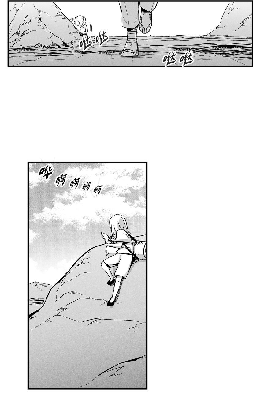 006 身陷铁甲妖阵