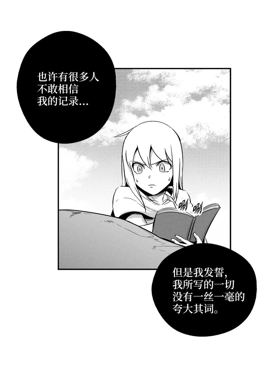 006 身陷铁甲妖阵