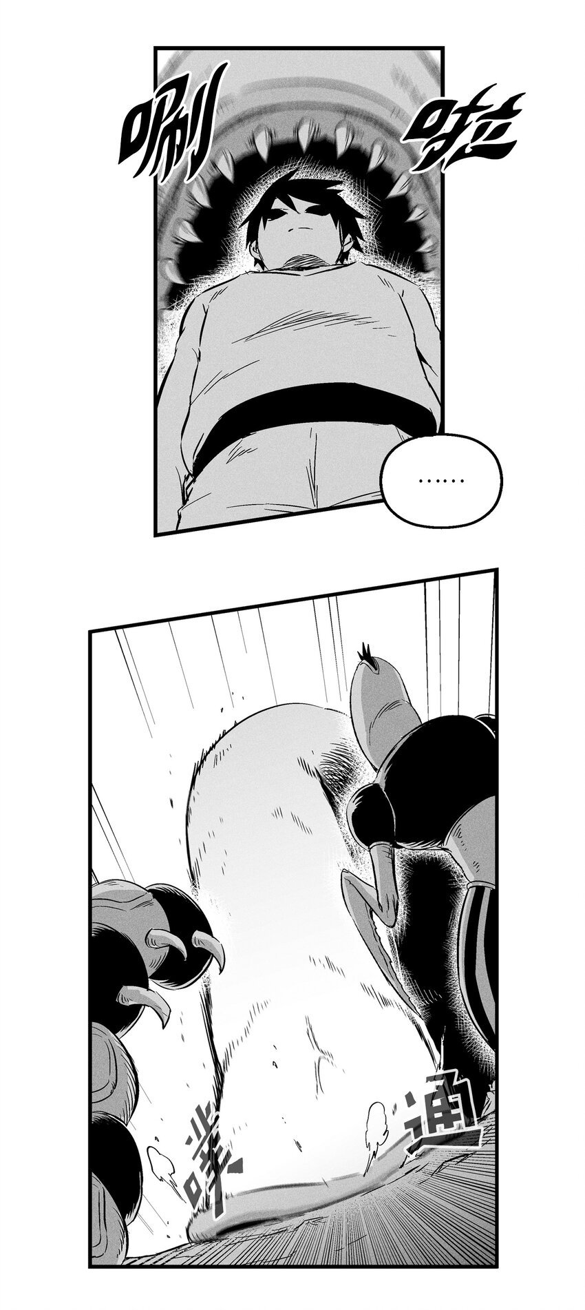 006 身陷铁甲妖阵