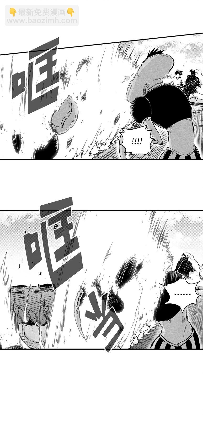 006 身陷铁甲妖阵