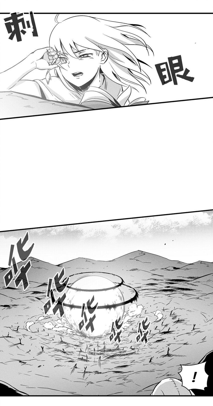 006 身陷铁甲妖阵