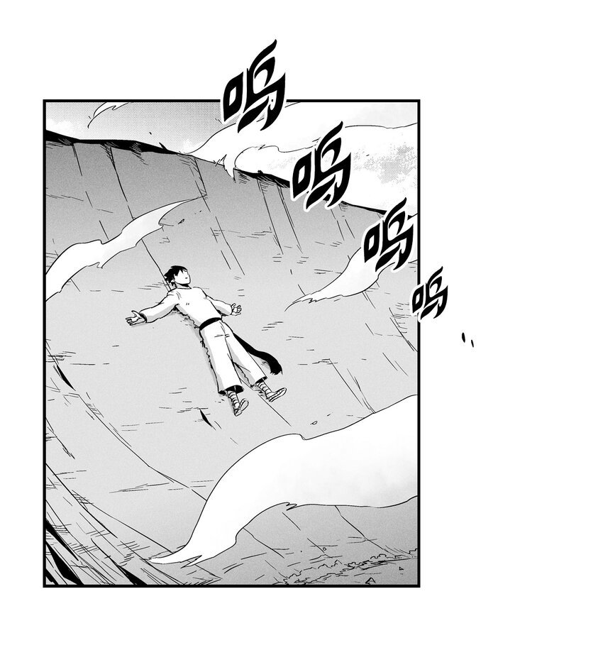 006 身陷铁甲妖阵