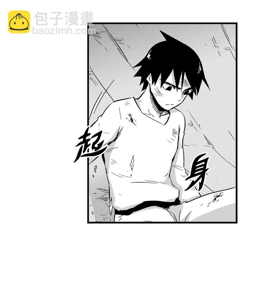 006 身陷铁甲妖阵