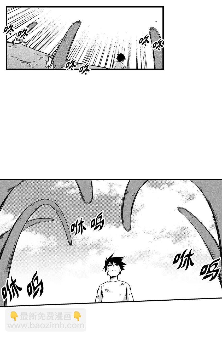 006 身陷铁甲妖阵
