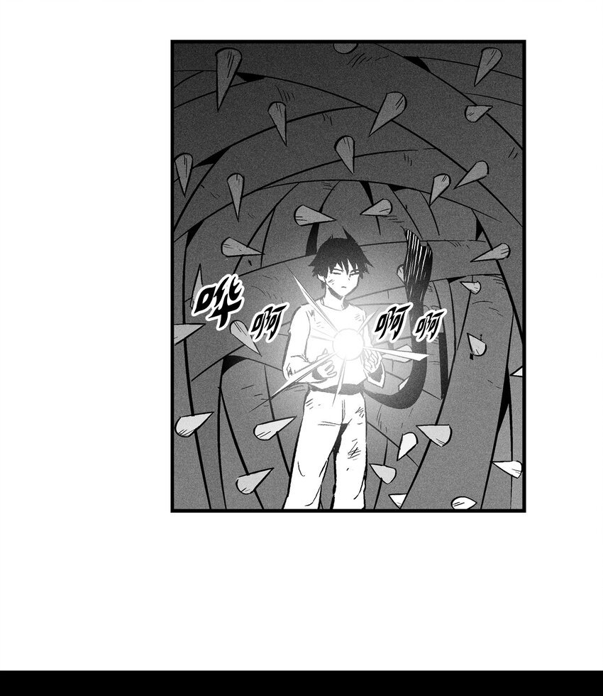 006 身陷铁甲妖阵