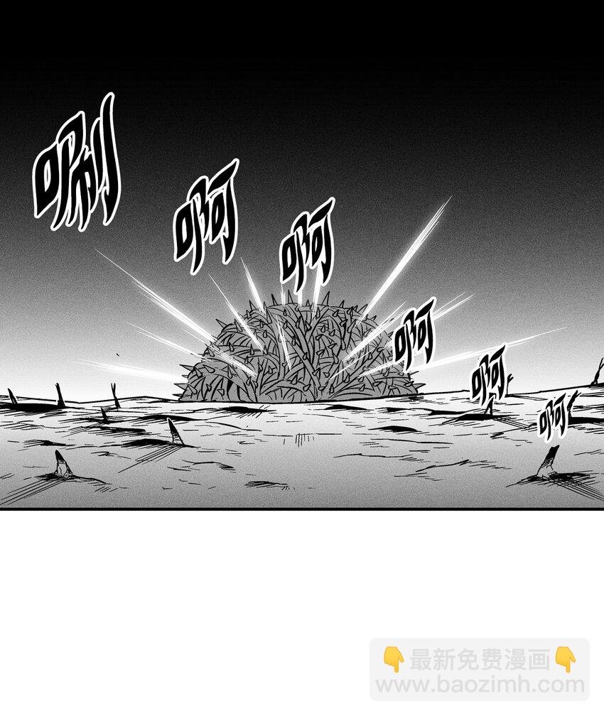 006 身陷铁甲妖阵
