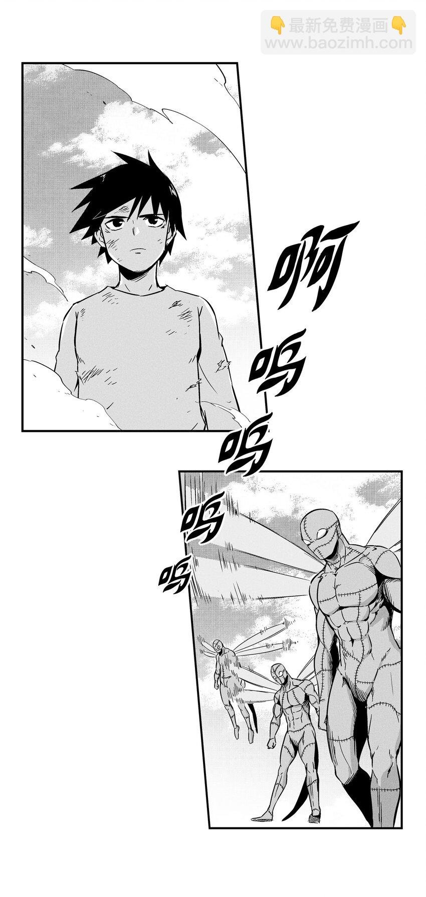 006 身陷铁甲妖阵