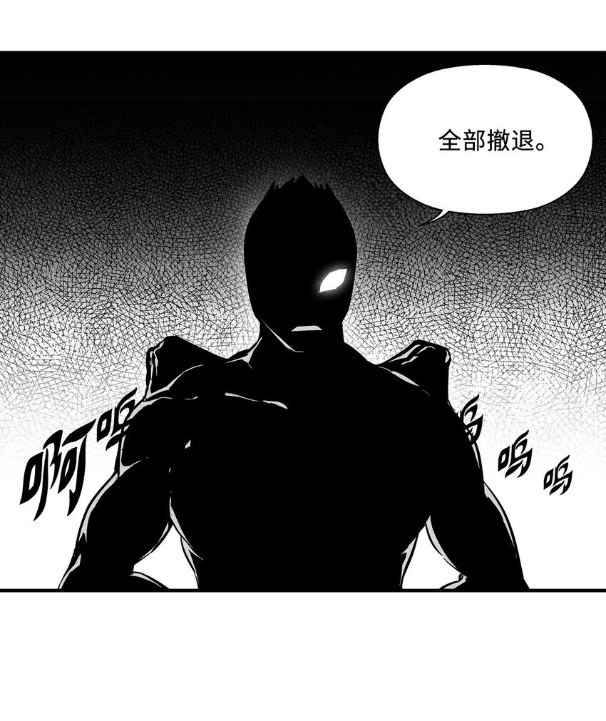 006 身陷铁甲妖阵