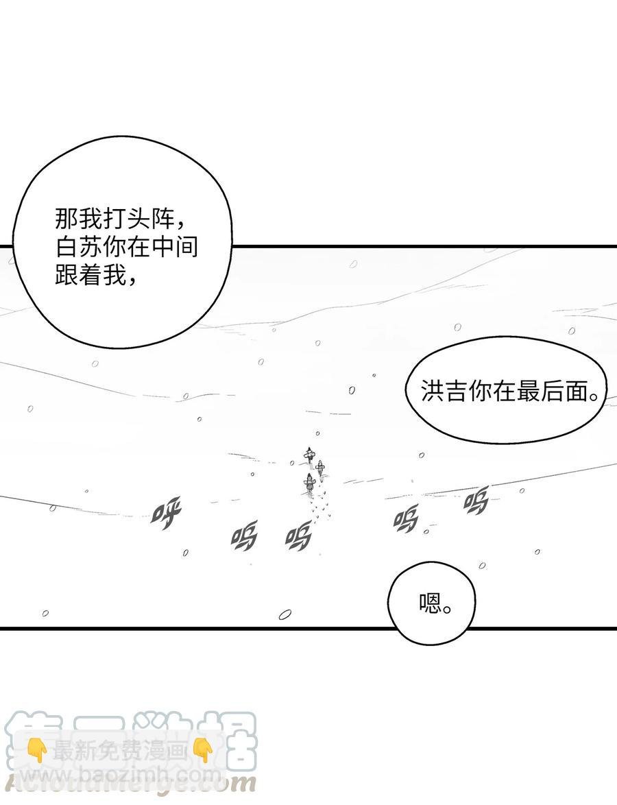 060 不想拖后腿就要认真修炼