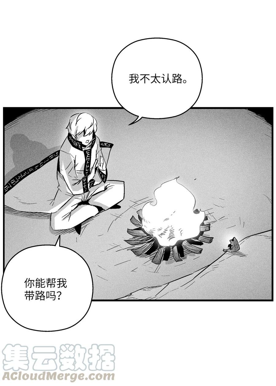060 不想拖后腿就要认真修炼