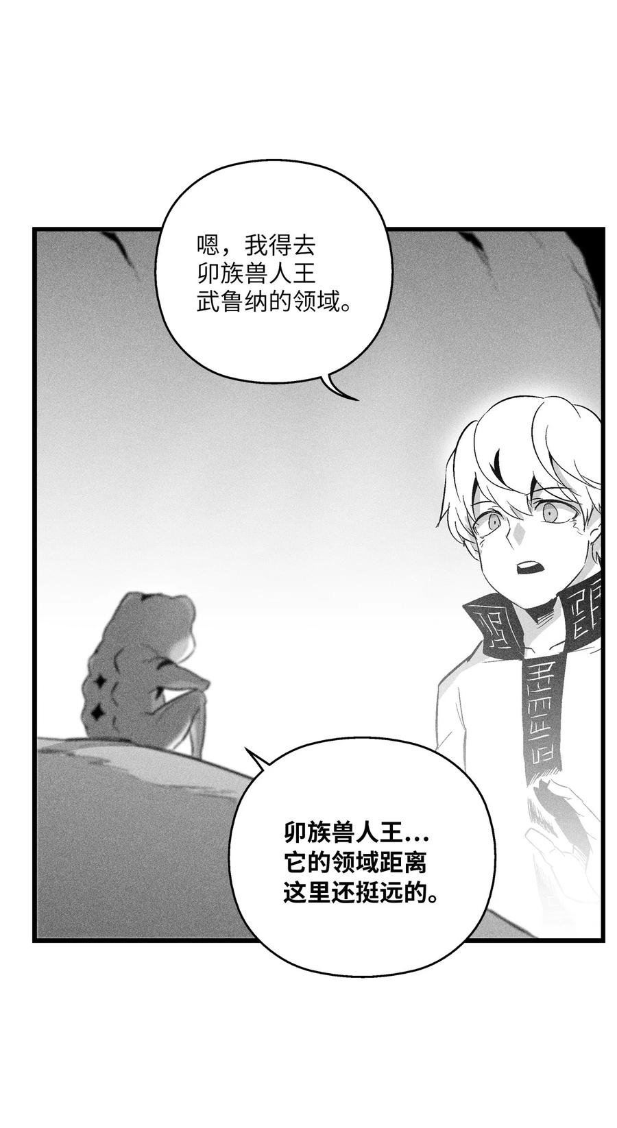060 不想拖后腿就要认真修炼