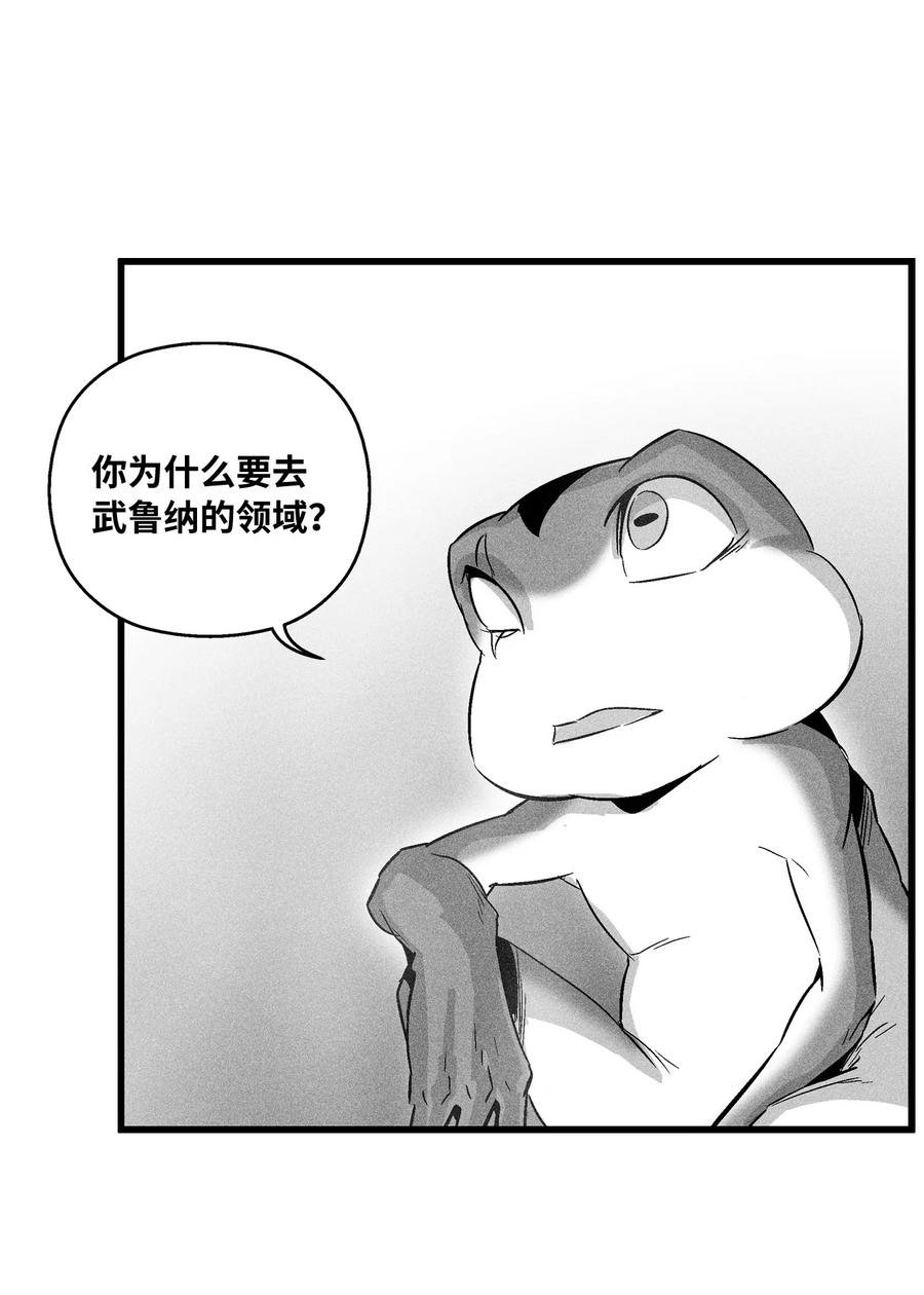 060 不想拖后腿就要认真修炼