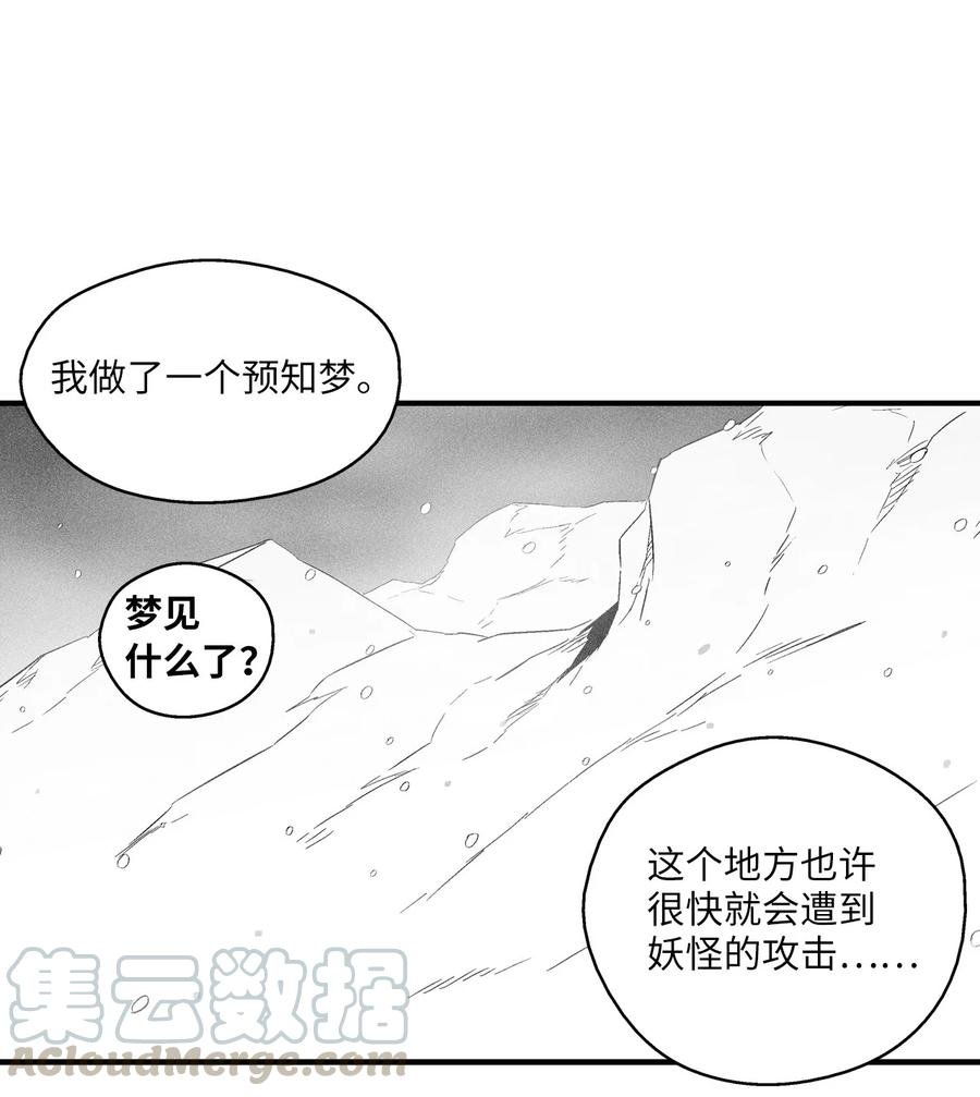 060 不想拖后腿就要认真修炼
