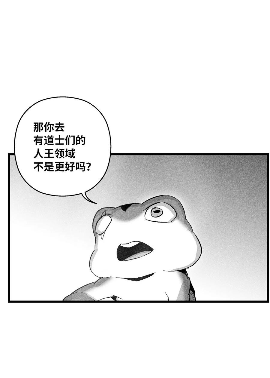 060 不想拖后腿就要认真修炼
