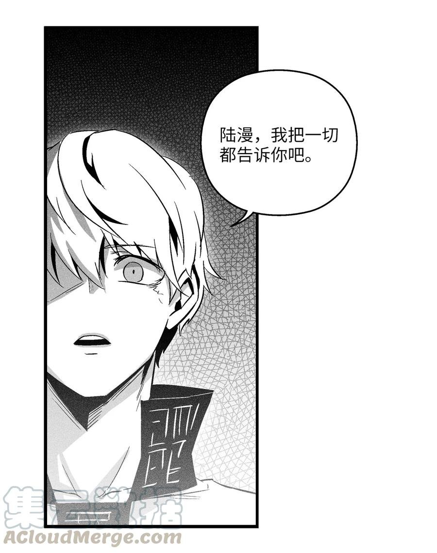 060 不想拖后腿就要认真修炼
