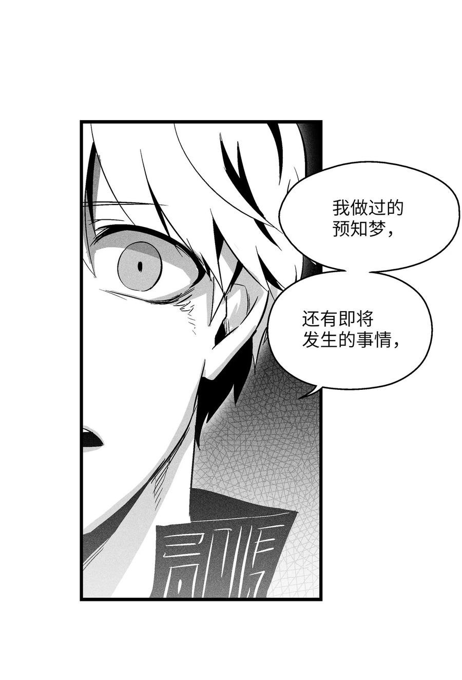 060 不想拖后腿就要认真修炼