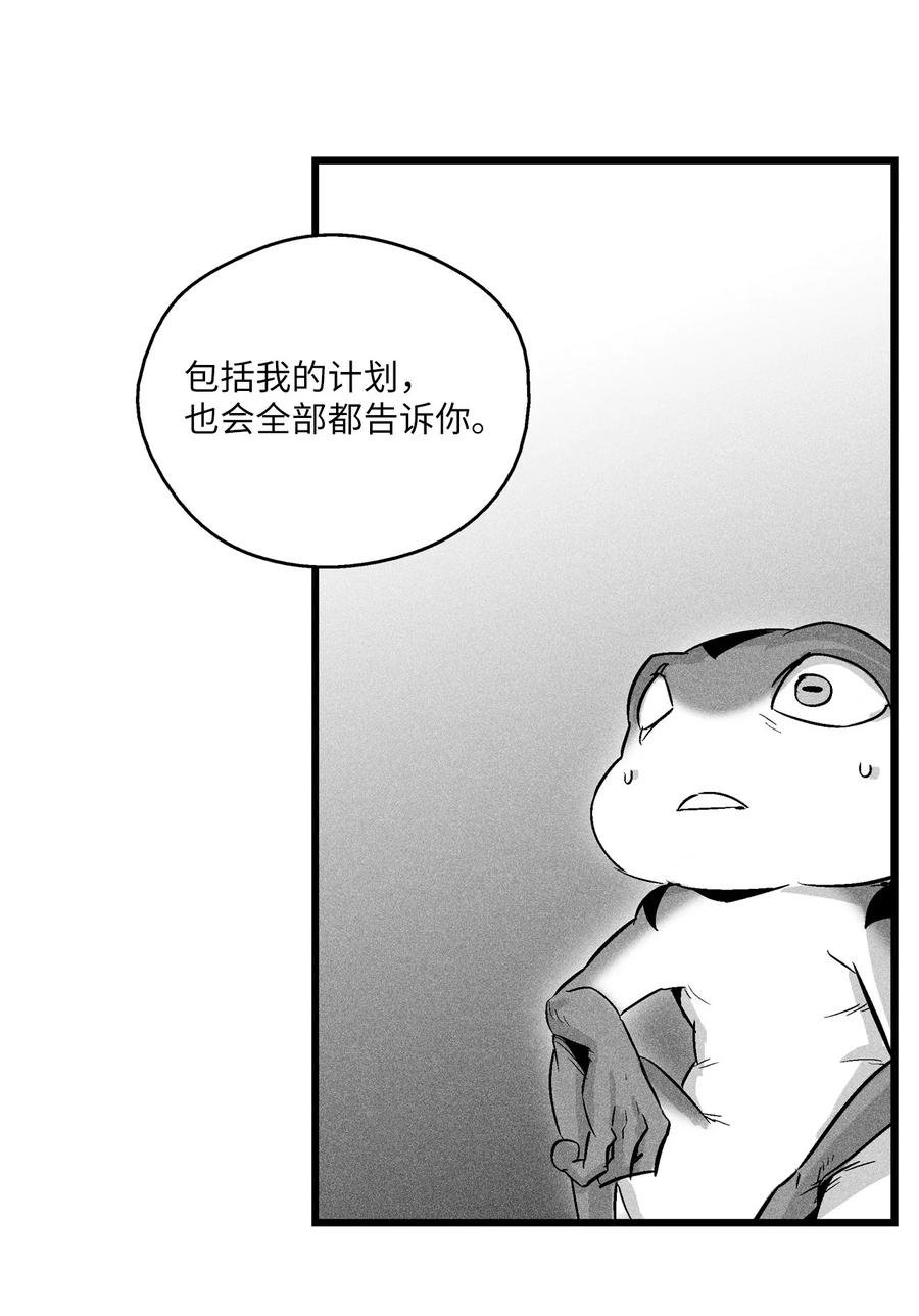 060 不想拖后腿就要认真修炼