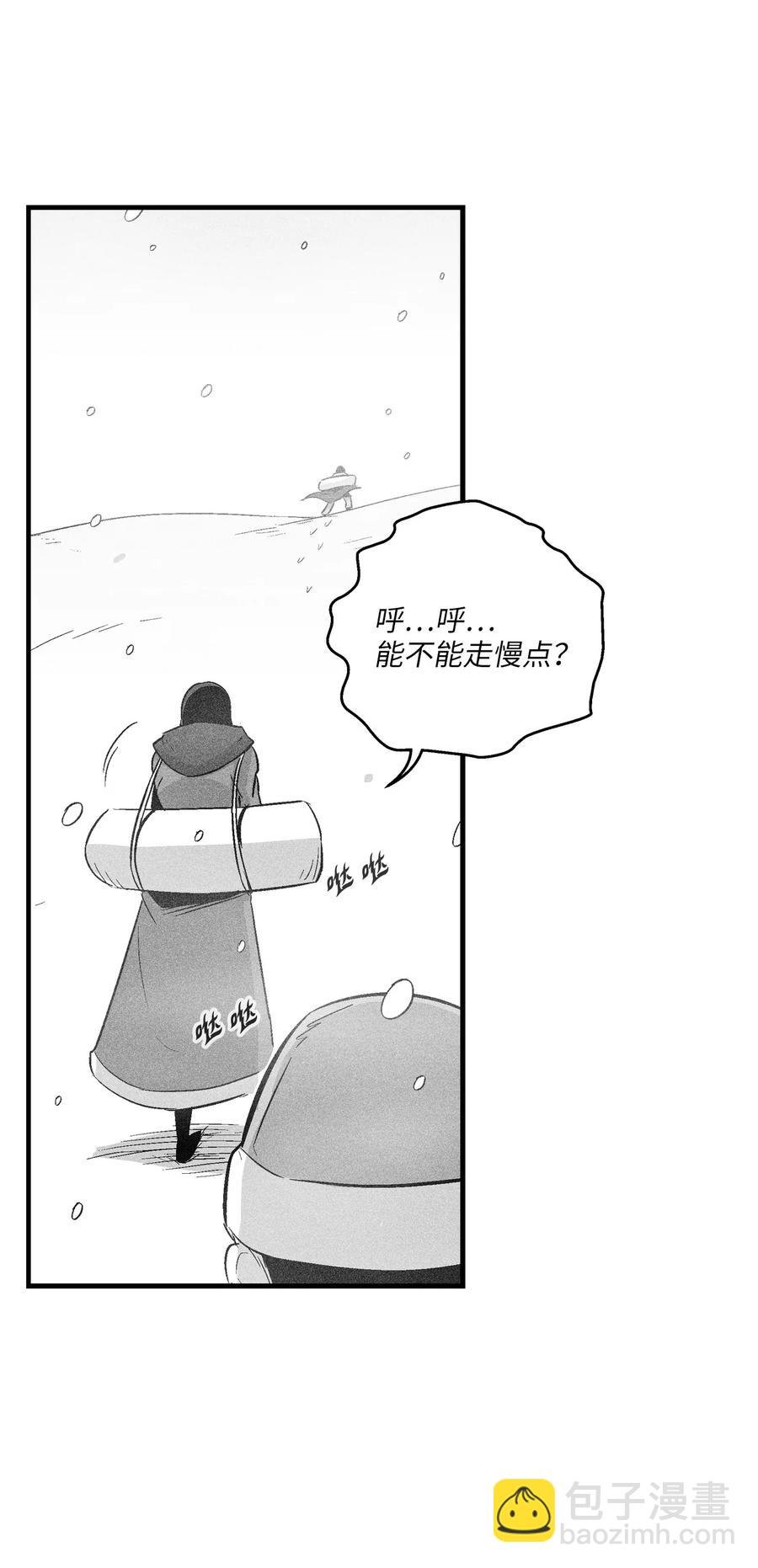 060 不想拖后腿就要认真修炼