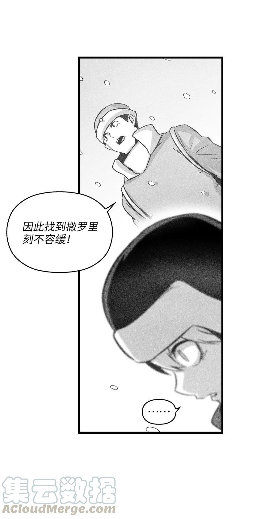 060 不想拖后腿就要认真修炼