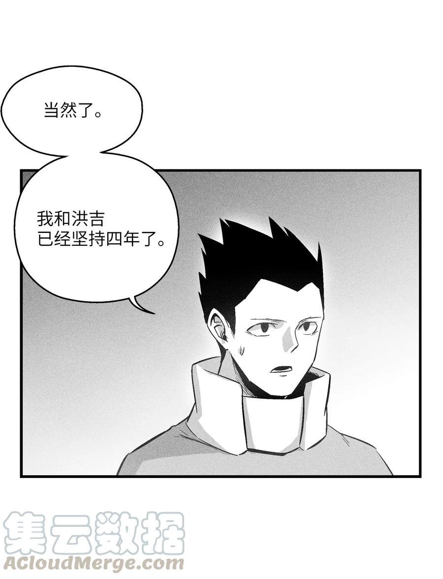 060 不想拖后腿就要认真修炼