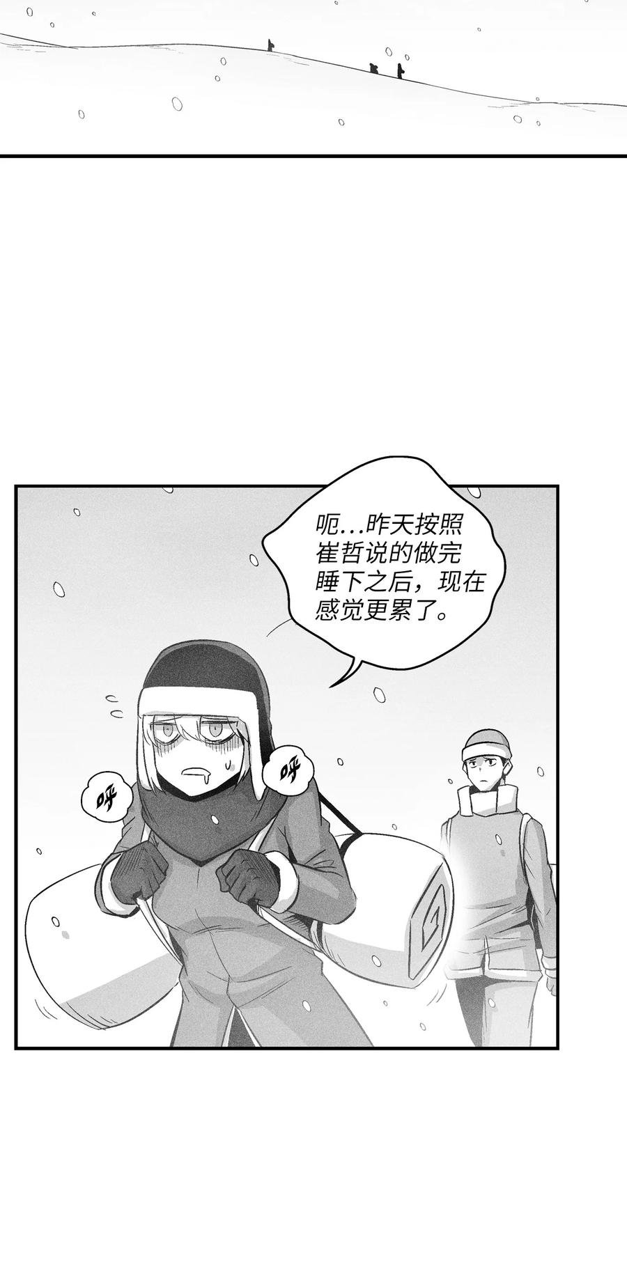 060 不想拖后腿就要认真修炼