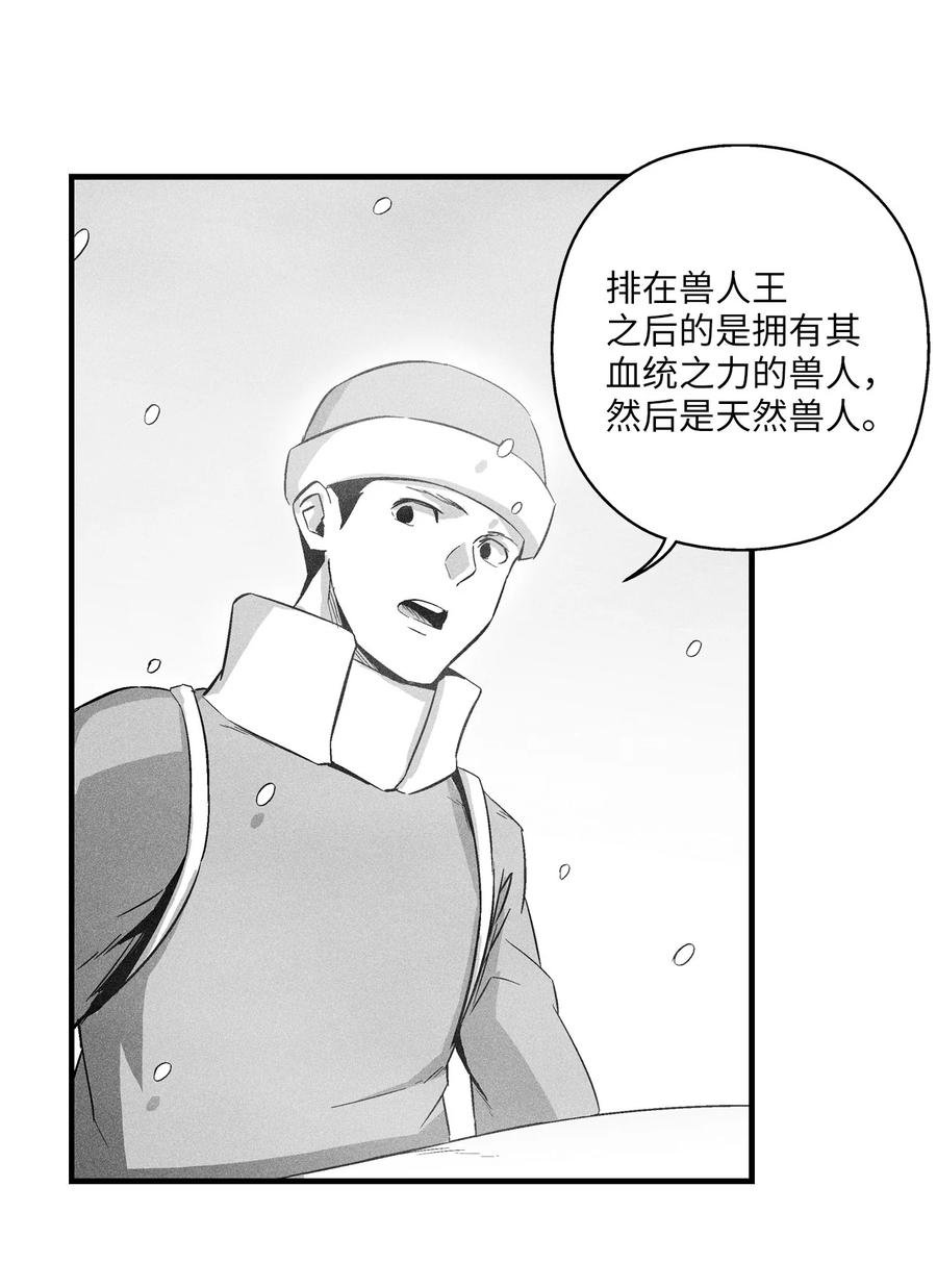 061 来自鼠王侍从的请求