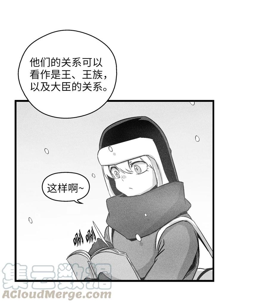 061 来自鼠王侍从的请求