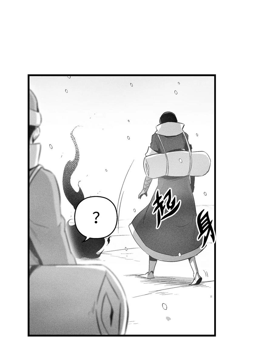 061 来自鼠王侍从的请求