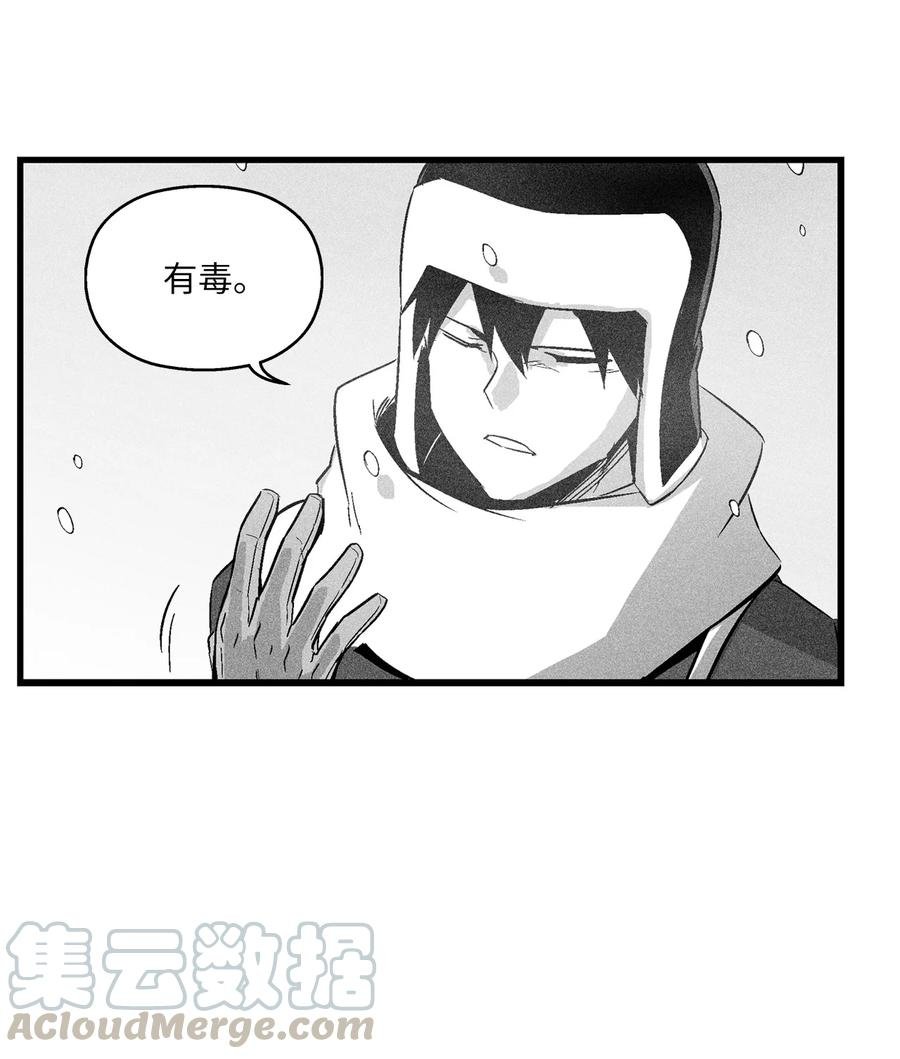 061 来自鼠王侍从的请求