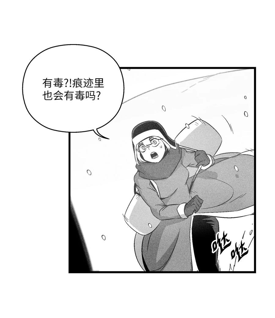 061 来自鼠王侍从的请求
