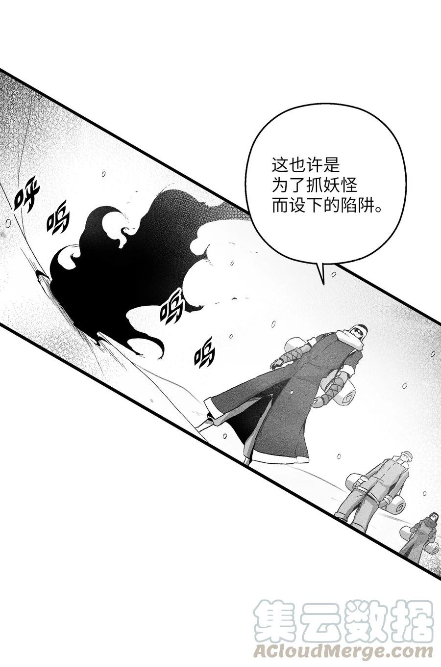 061 来自鼠王侍从的请求