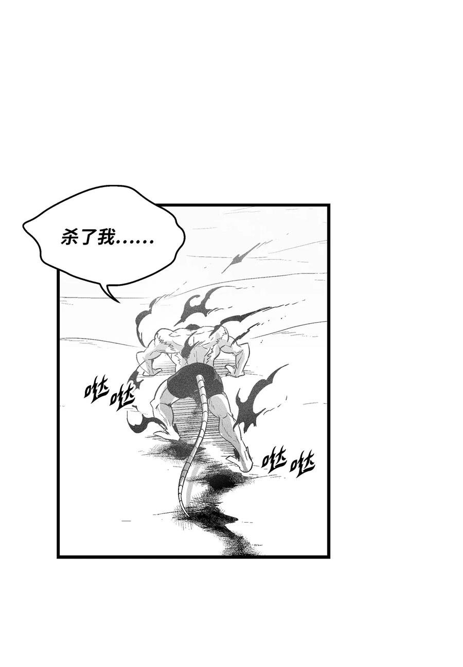 061 来自鼠王侍从的请求