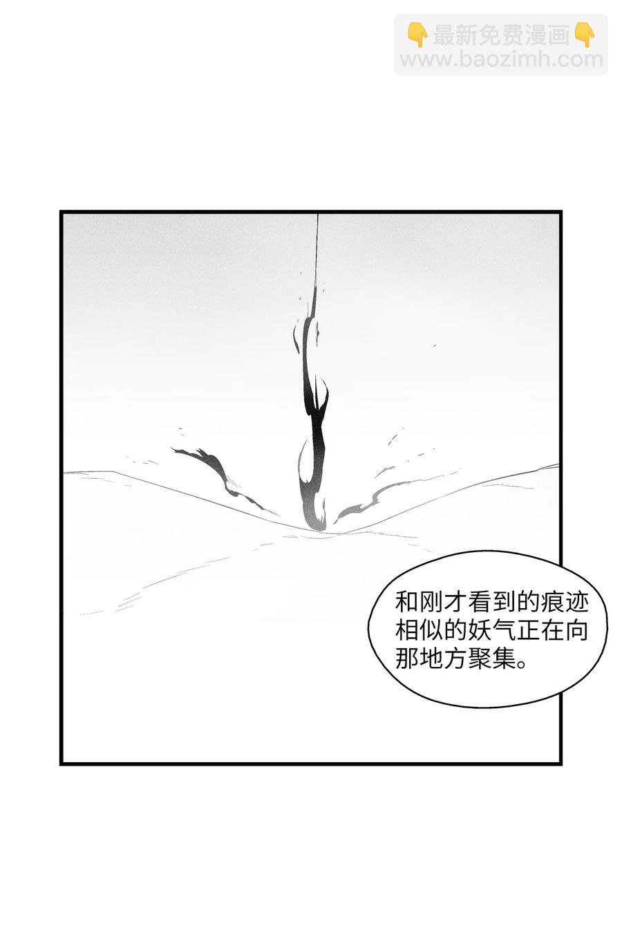061 来自鼠王侍从的请求