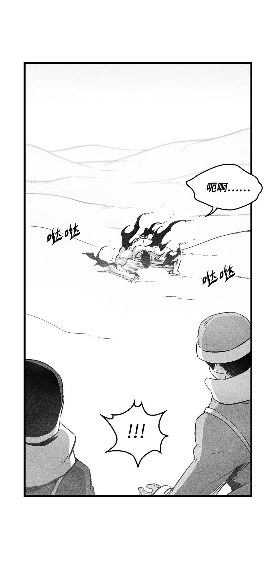 061 来自鼠王侍从的请求