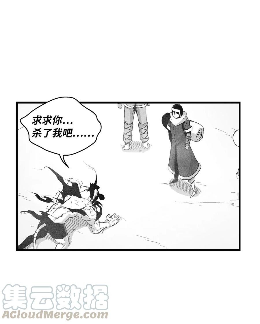 061 来自鼠王侍从的请求