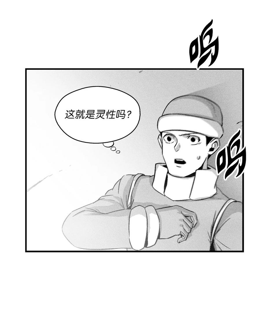 061 来自鼠王侍从的请求