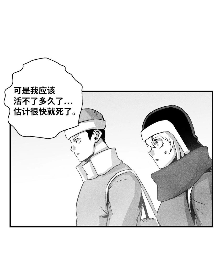 061 来自鼠王侍从的请求