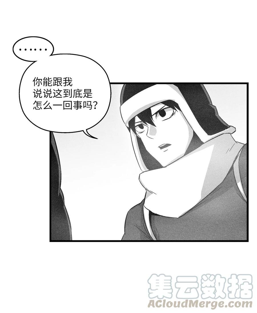 061 来自鼠王侍从的请求