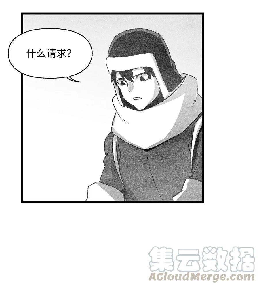 061 来自鼠王侍从的请求