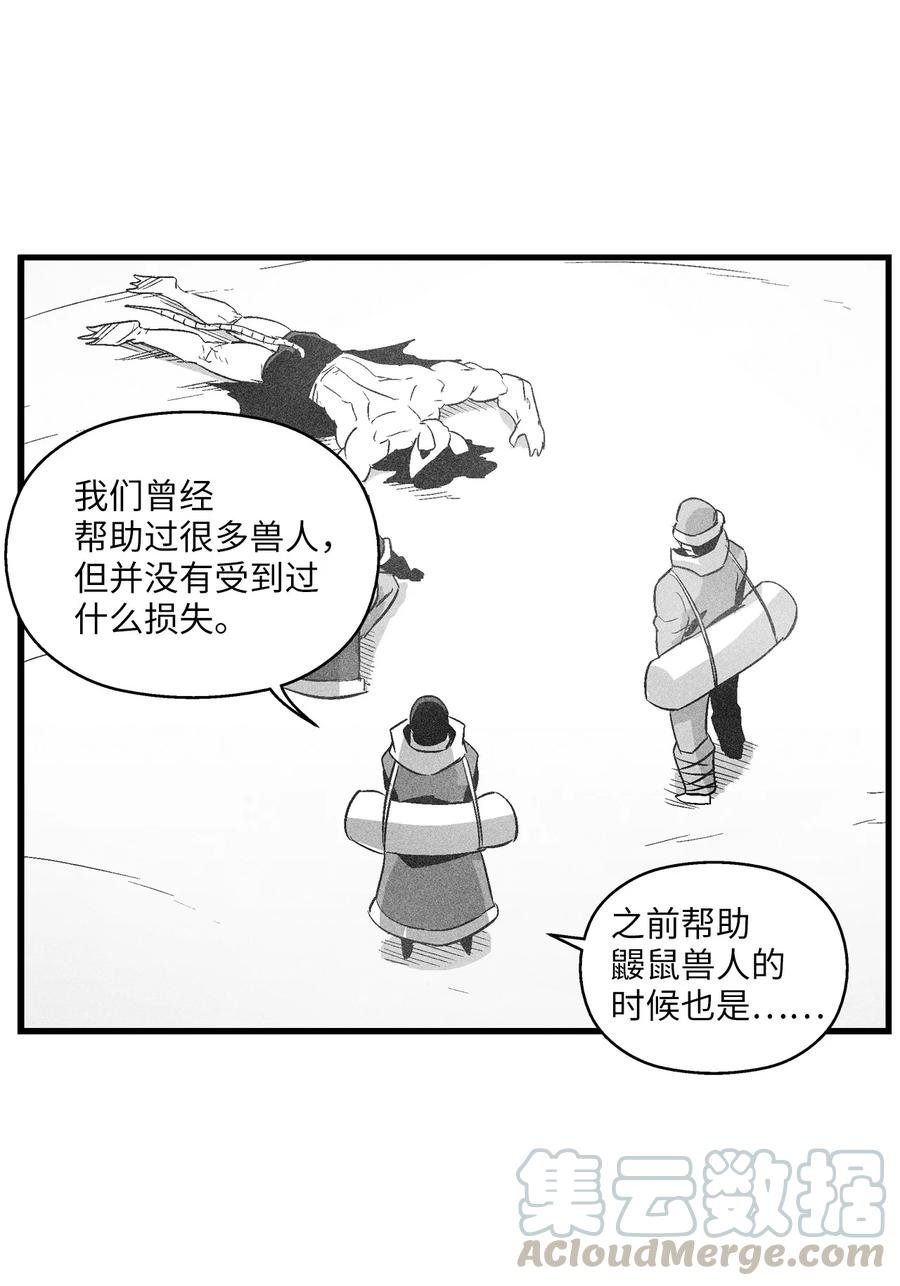 062 插手鼠人王族纷争的洪吉童