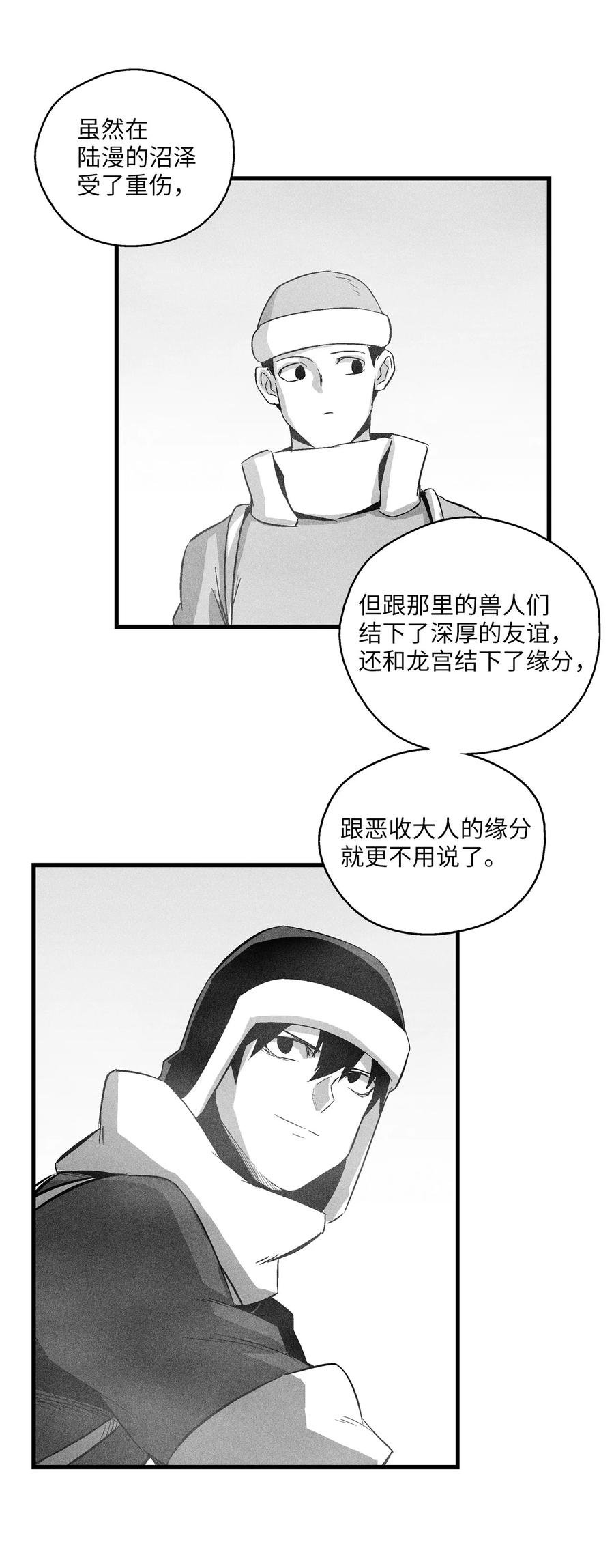 062 插手鼠人王族纷争的洪吉童