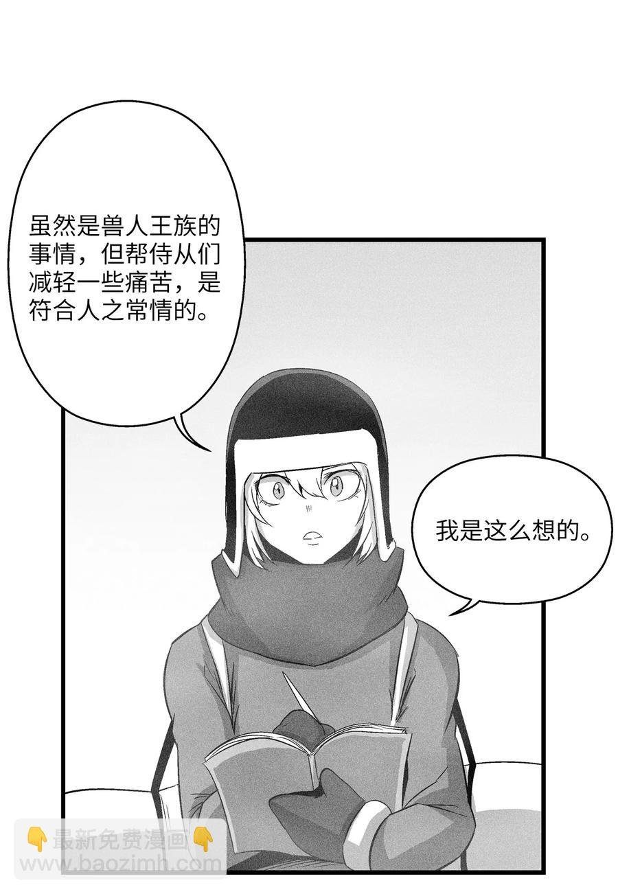 062 插手鼠人王族纷争的洪吉童