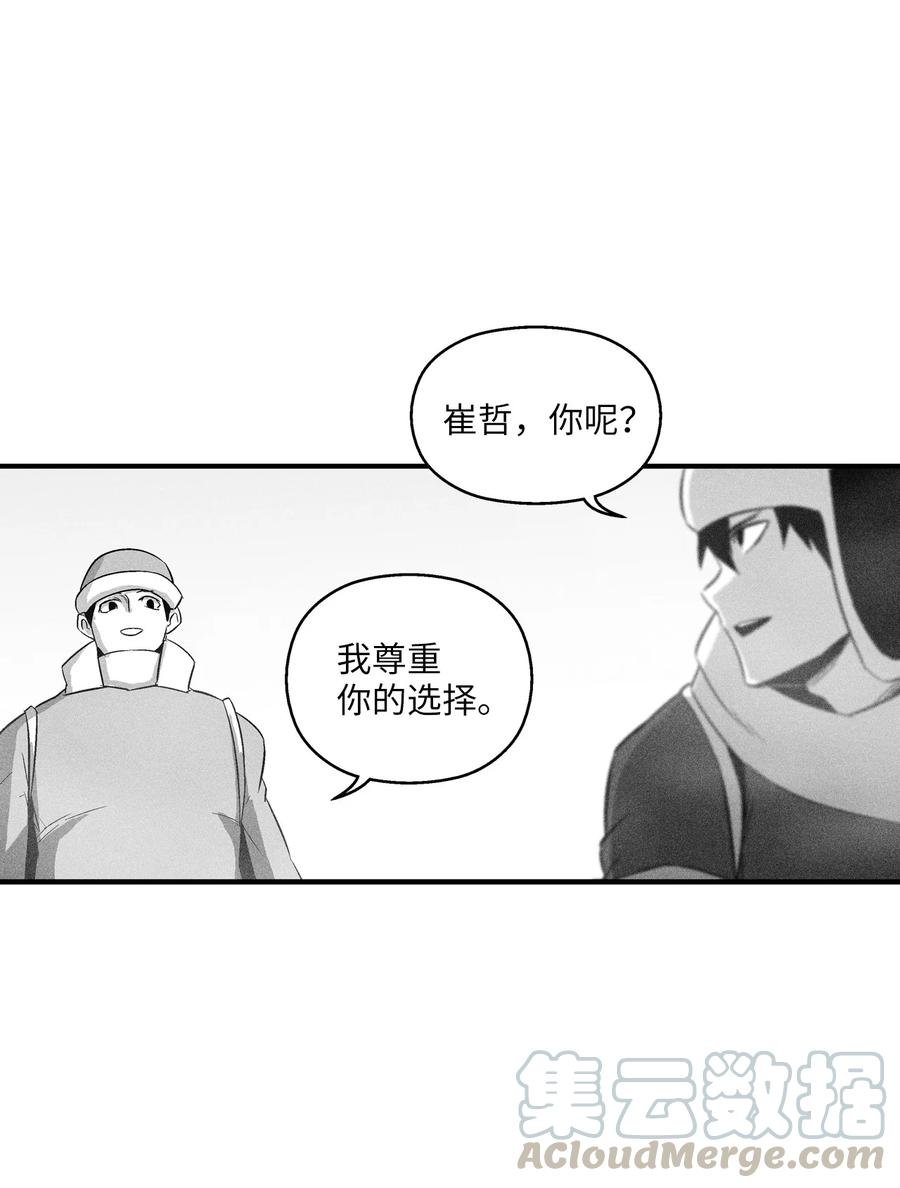062 插手鼠人王族纷争的洪吉童