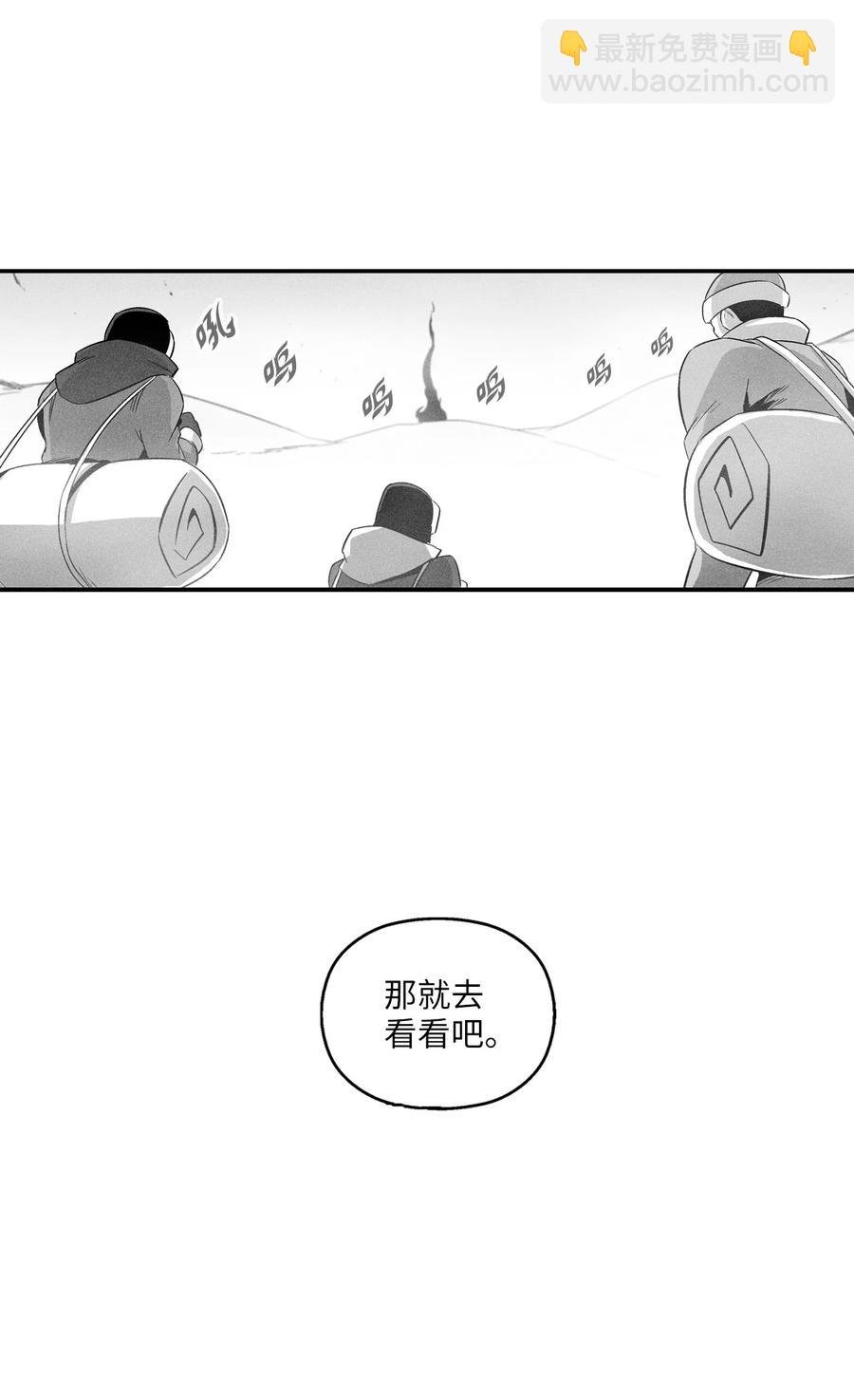 062 插手鼠人王族纷争的洪吉童