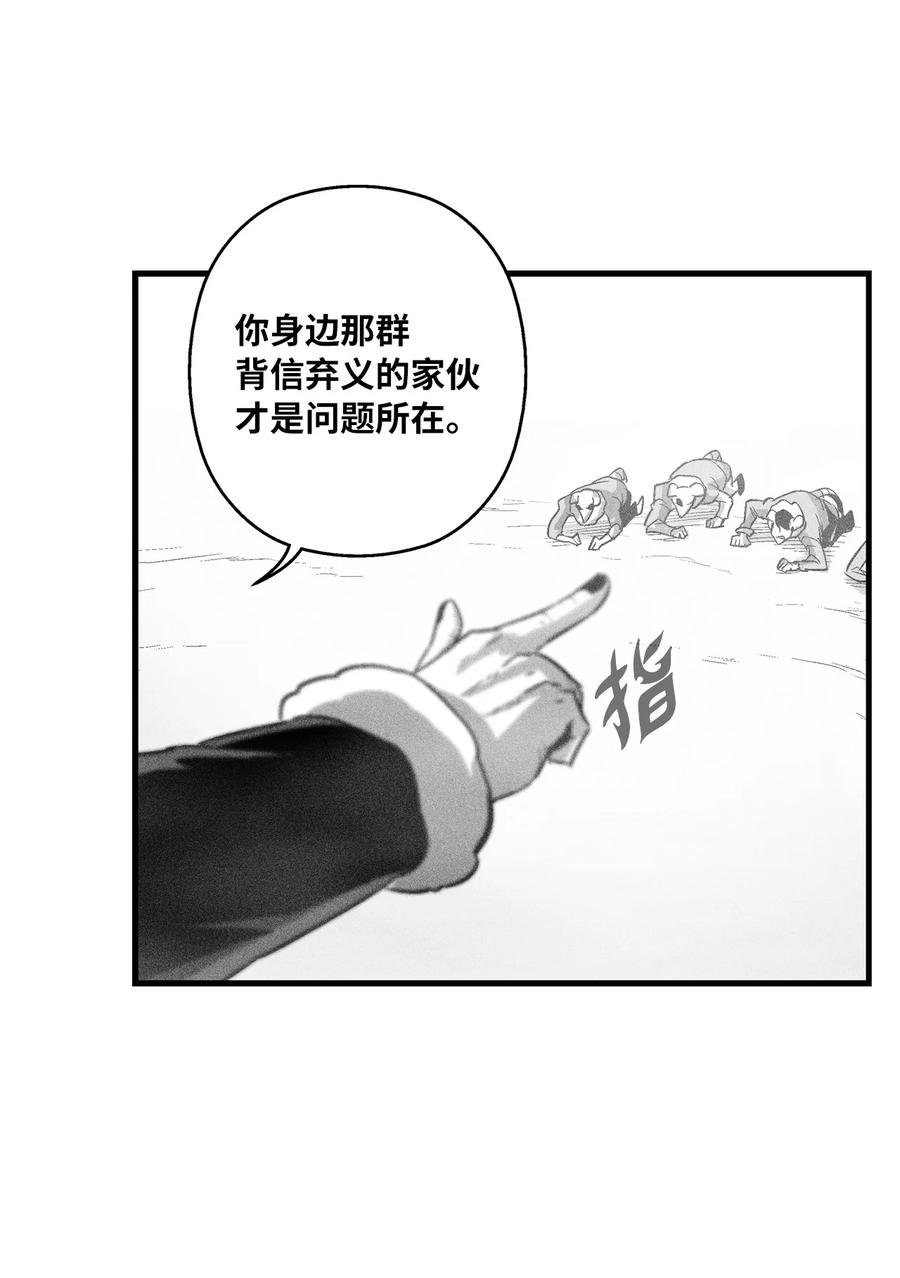 062 插手鼠人王族纷争的洪吉童